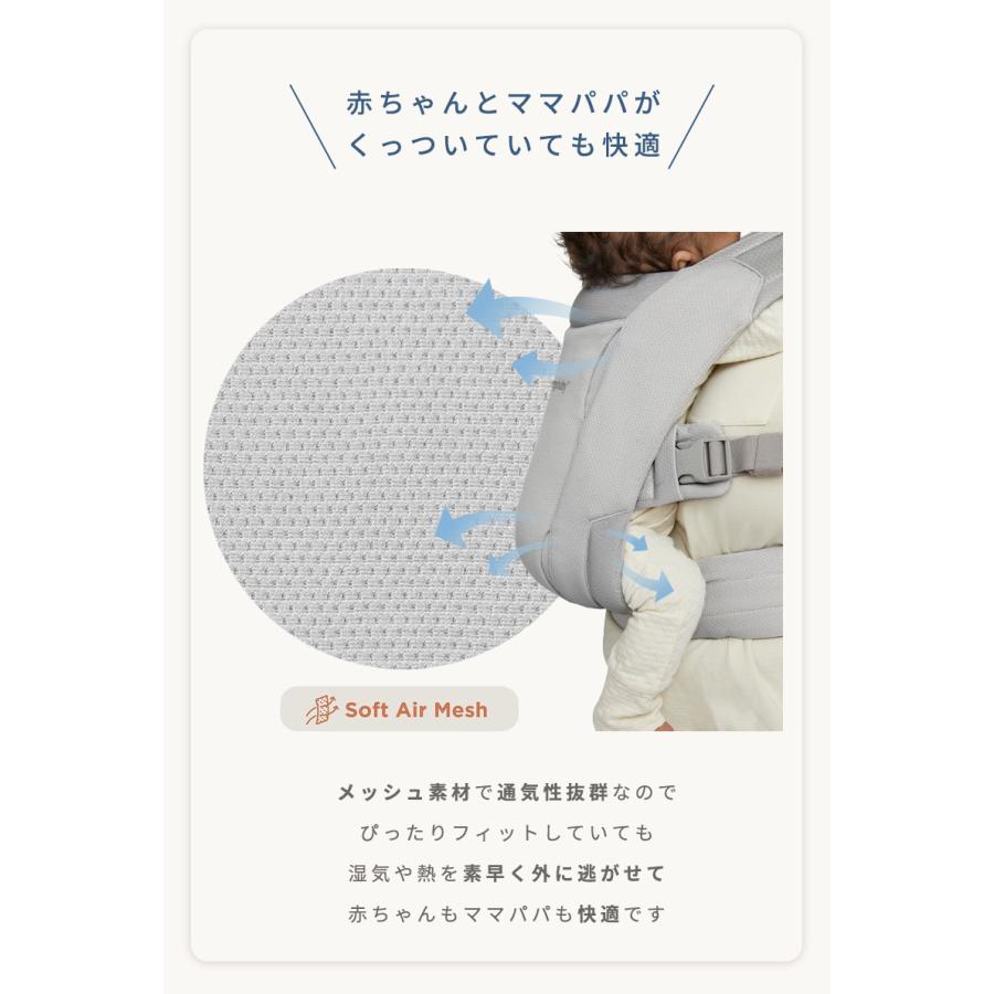 ergobaby エルゴ オムニ エンブレース ソフトエア ウォッシュド