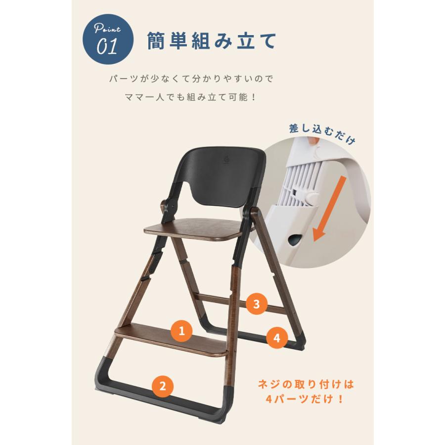 ergobaby（エルゴベビー） 公式 エボルブ チェア エルゴ Ergobaby