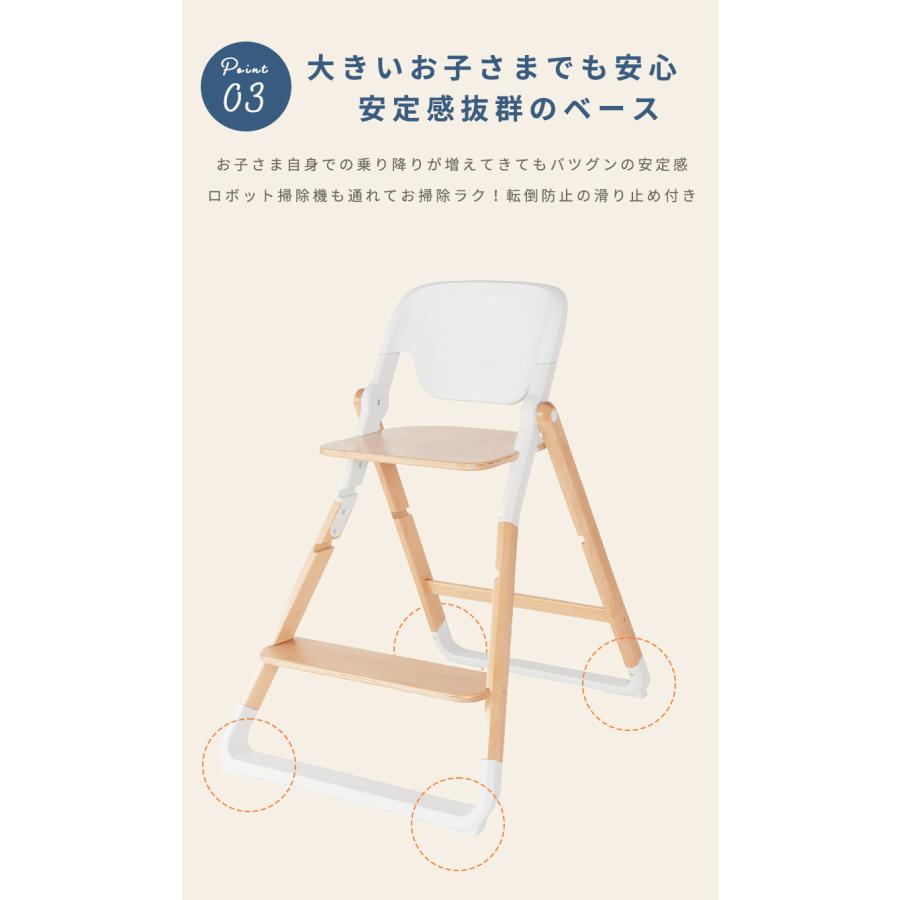 ergobaby（エルゴベビー） 公式 エボルブ チェア エルゴ Ergobaby