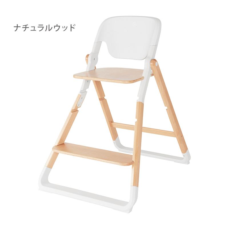 ergobaby（エルゴベビー） 公式 エボルブ チェア エルゴ Ergobaby