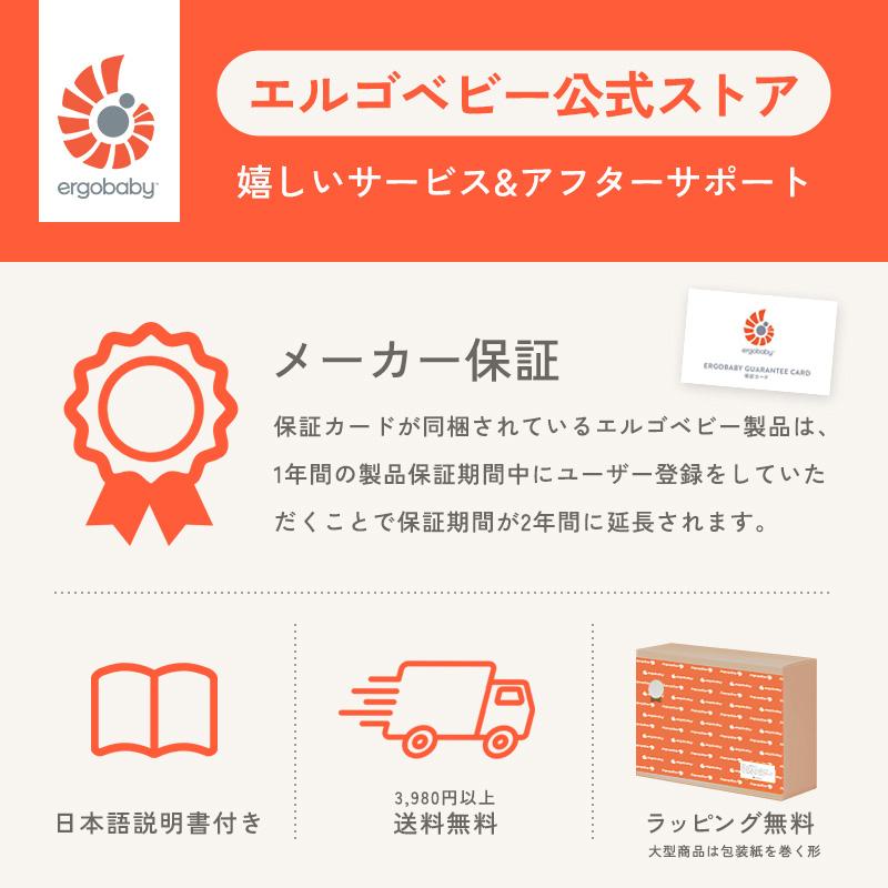 ergobaby（エルゴベビー） SALE 公式 エボルブ チェア エルゴ Ergobaby