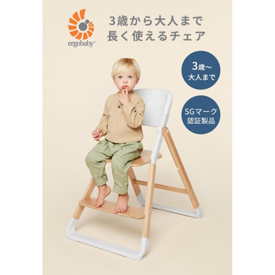 ergobaby（エルゴベビー） 公式 エボルブ チェア エルゴ Ergobaby
