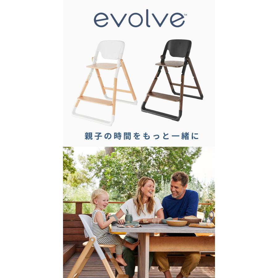 ergobaby（エルゴベビー） 公式 エボルブ チェア エルゴ Ergobaby