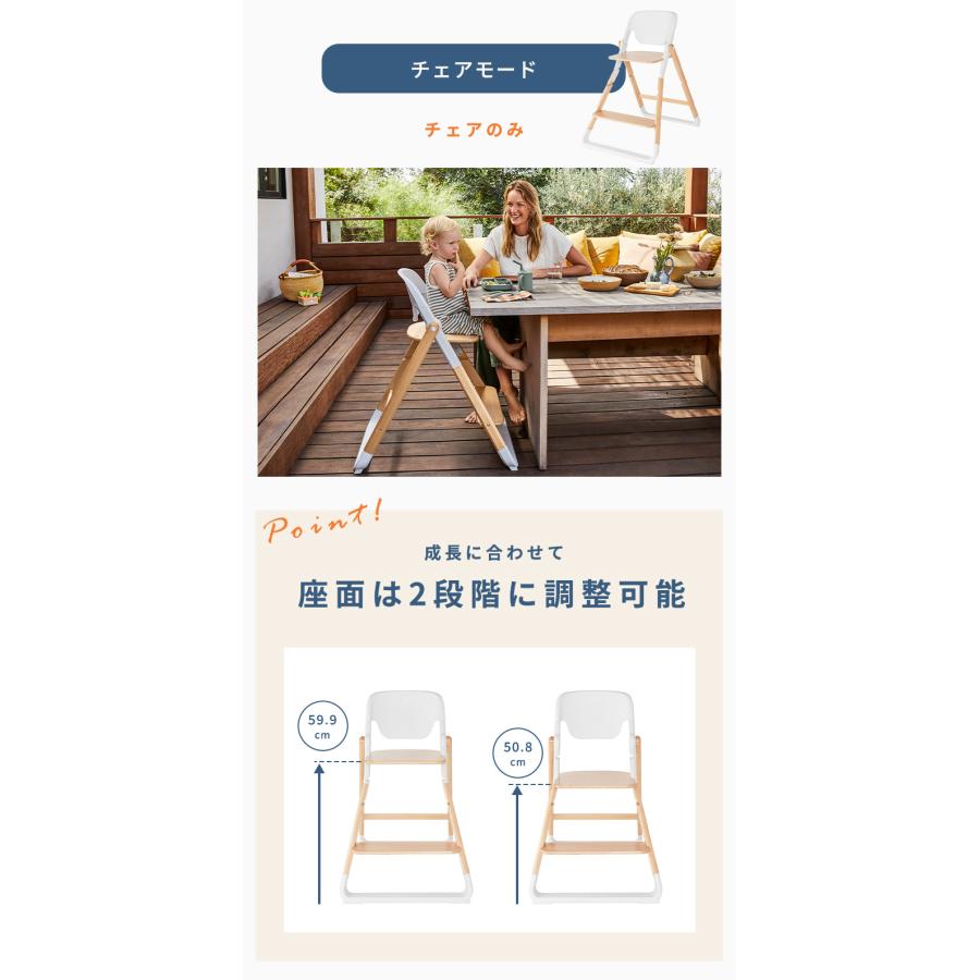 ergobaby（エルゴベビー） SALE 公式 エボルブ チェア エルゴ Ergobaby