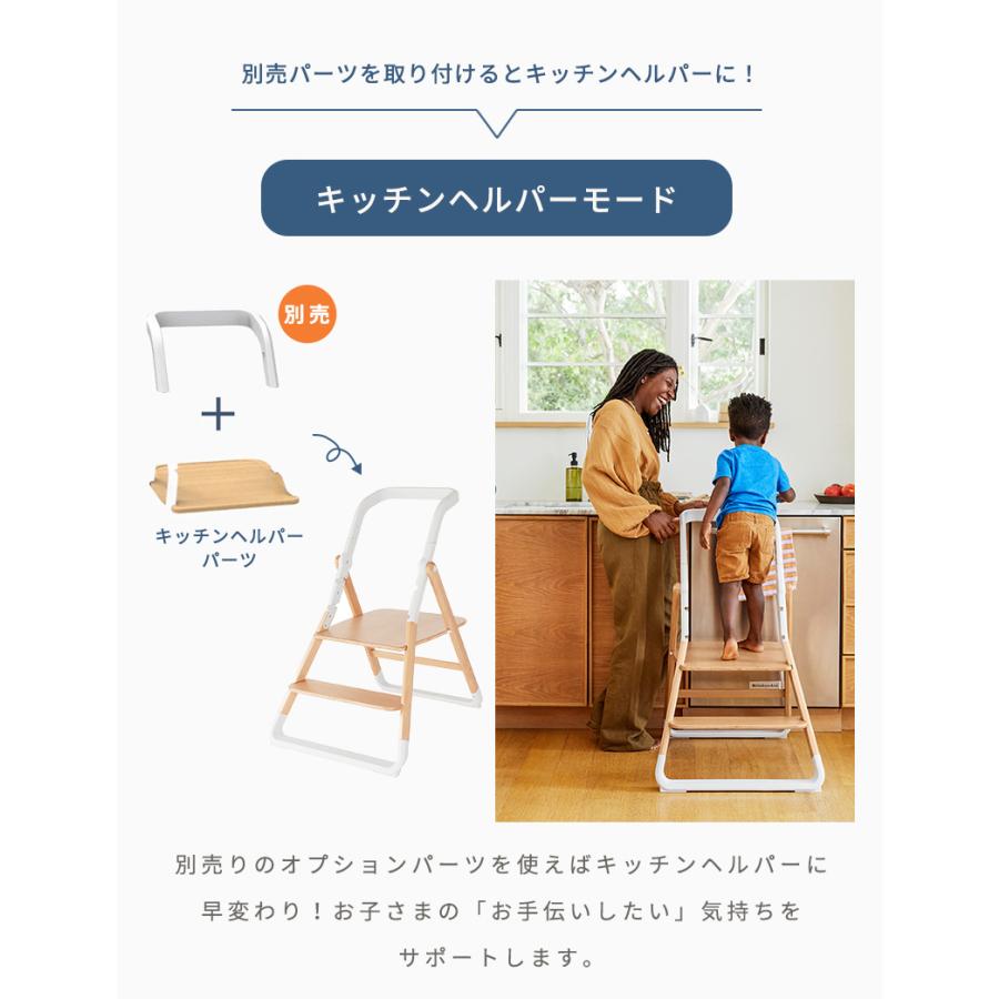 ergobaby（エルゴベビー） 公式 エボルブ チェア エルゴ Ergobaby