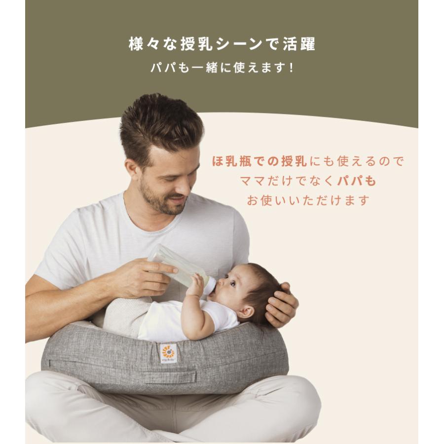 ergobaby（エルゴベビー） 公式 ナチュラルカーブ ナーシングピロー