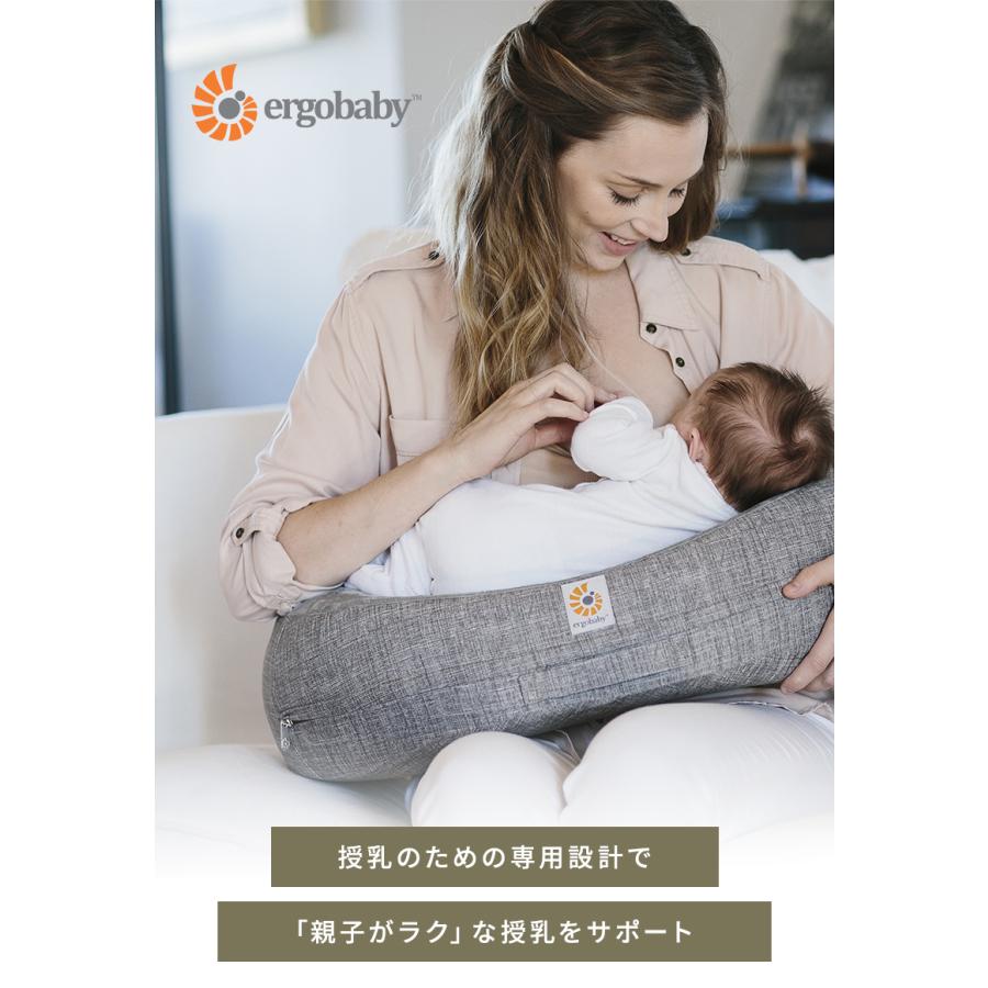 ergobaby エルゴ ナチュラルカーブ・ナーシングピロー グレー