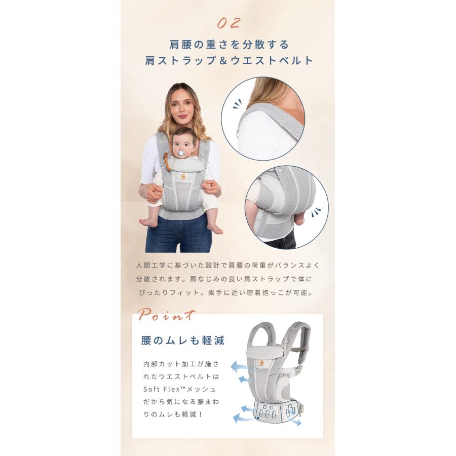 ergobaby（エルゴベビー） 公式 オムニ ブリーズ パールグレー 抱っこ