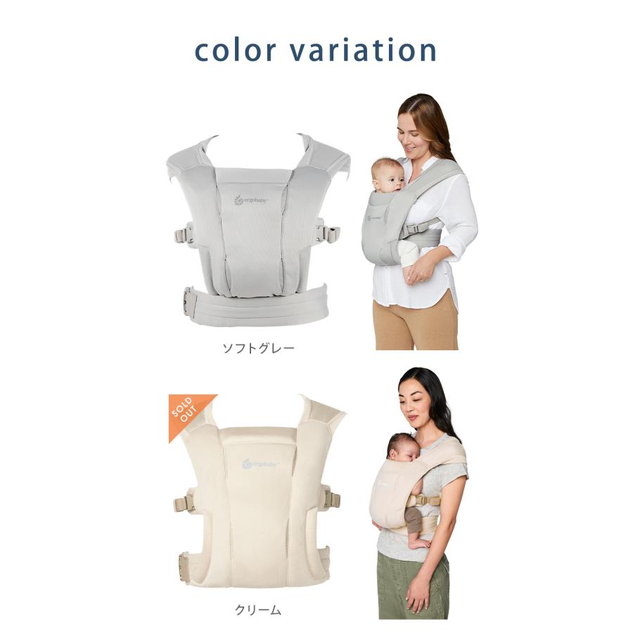値決まりました⭐︎エルゴベビー　EMBRACE(エンブレース) 【美品】抱っこ紐　ベビー ergobaby（エルゴベビー） 公式 特別価格 エンブレース ソフトエア