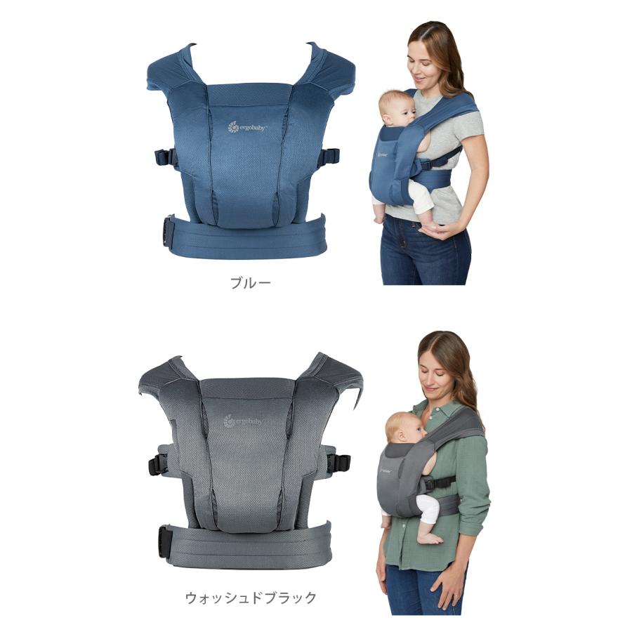 【美品】ergobaby  エルゴ　抱っこ紐　ヴィンテージブルー エルゴベビー ergobaby 抱っこ紐 アウェイ ミッドナイトブルー