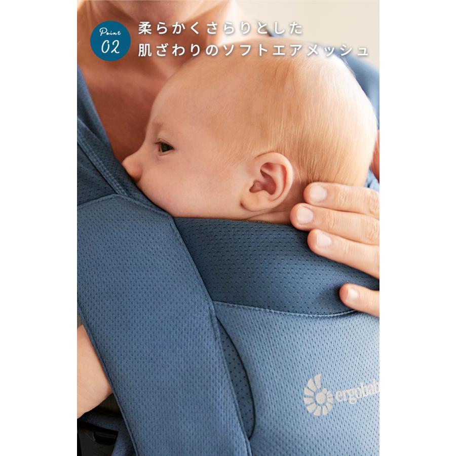 SALE 公式 エルゴベビー 特別価格 エンブレース ソフトエア 抱っこ紐 新生児 Ergobaby EMBRACE Soft Air エルゴベビー 正規品 2年保証 抱っこひも 出産祝いの画像