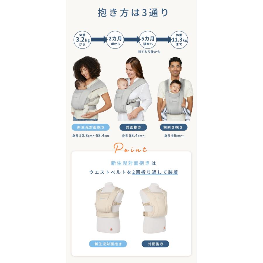 SALE 公式 エルゴベビー 特別価格 エンブレース ソフトエア 抱っこ紐 新生児 Ergobaby EMBRACE Soft Air エルゴベビー 正規品 2年保証 抱っこひも 出産祝いの画像