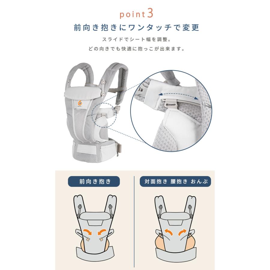 ergobaby エルゴ オムニ ブリーズ ワイルドフラワーベージュ