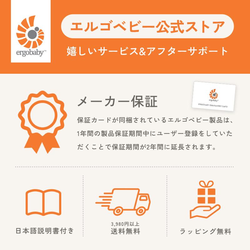 ergobaby（エルゴベビー） 公式 オムニ ブリーズ ワイルドフラワー