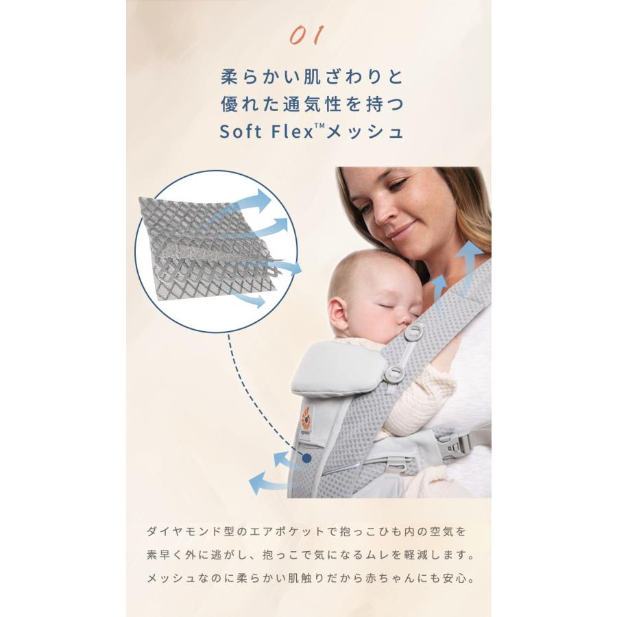 抱っこ紐　エルゴベビー　オムニブリーズ　フラワーベージュ OMNI Breeze / ワイルドフラワーベージュ | エルゴベビー