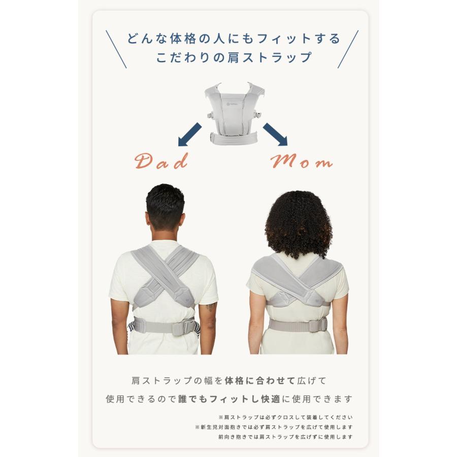 ergobaby（エルゴベビー） 公式 エンブレース ソフトエア Ergobaby