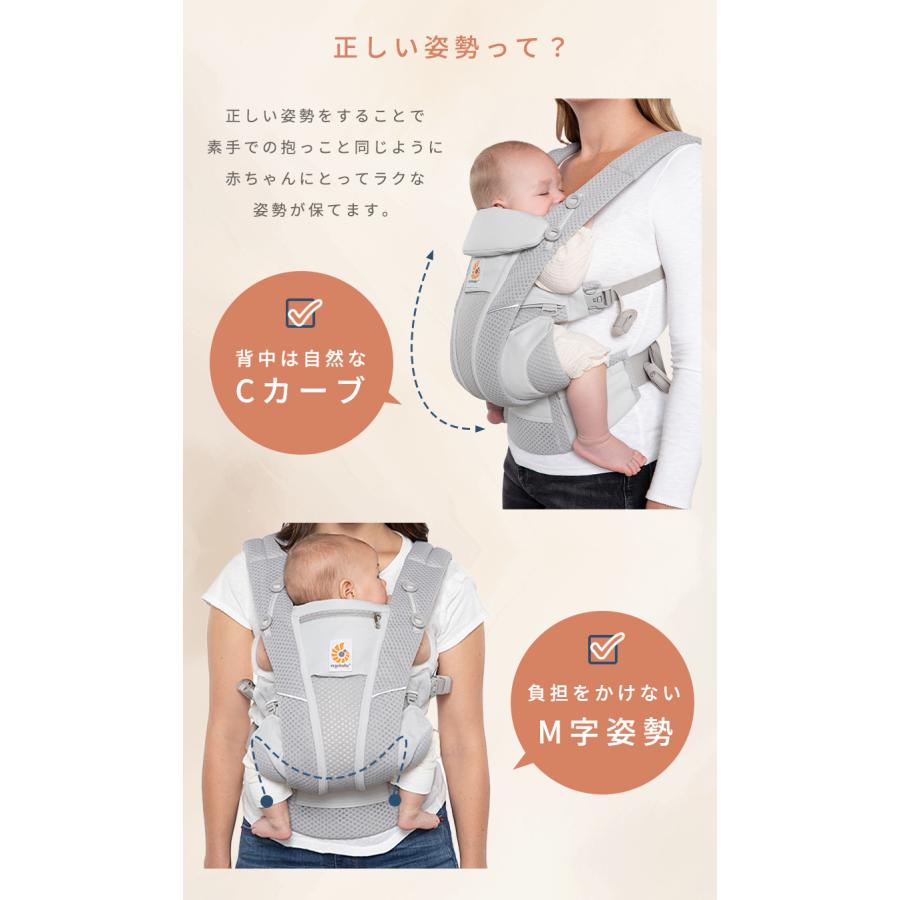 【美品】エルゴベビー 抱っこ紐 〜20kg グレー エルゴベビー OMNI Breeze (オムニブリーズ) | エルゴベビー