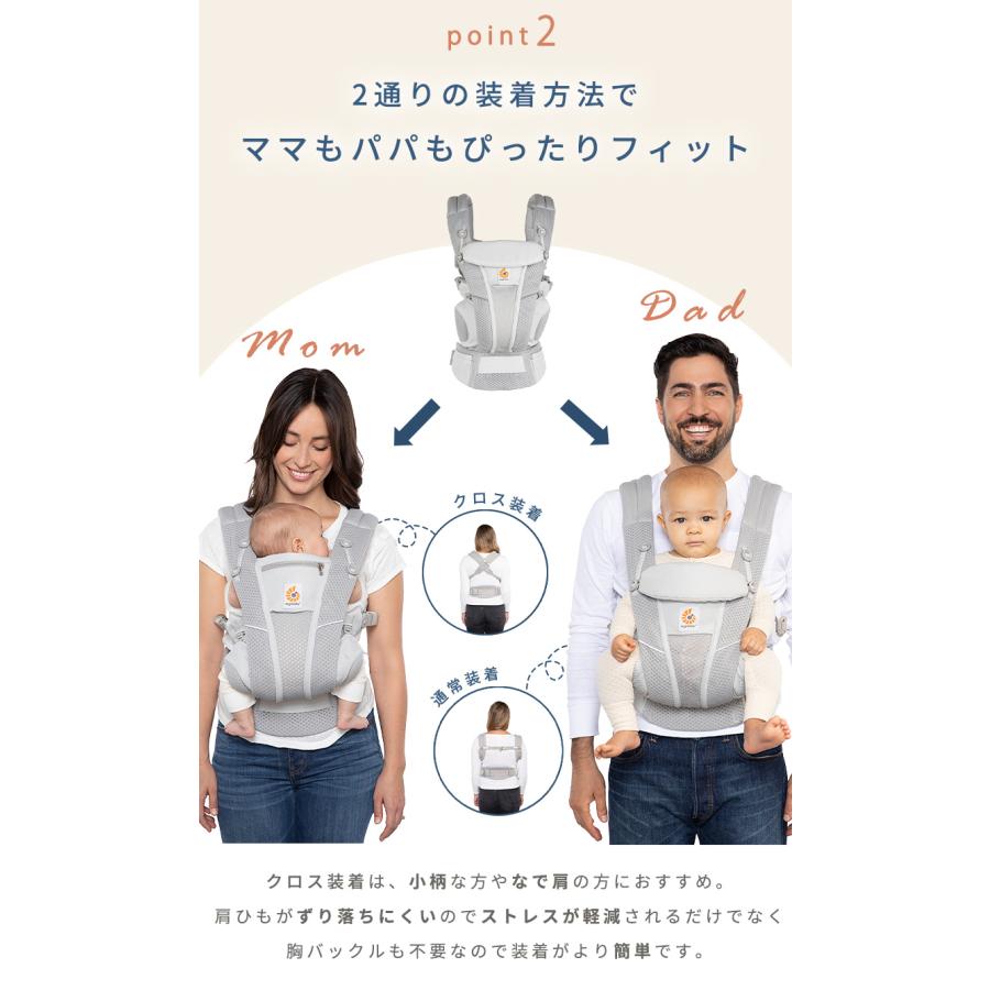 エルゴ オムニブリーズ 抱っこひも グラファイトグレー ergobaby エルゴ オムニ ブリーズ グラファイトグレー 抱っこ紐