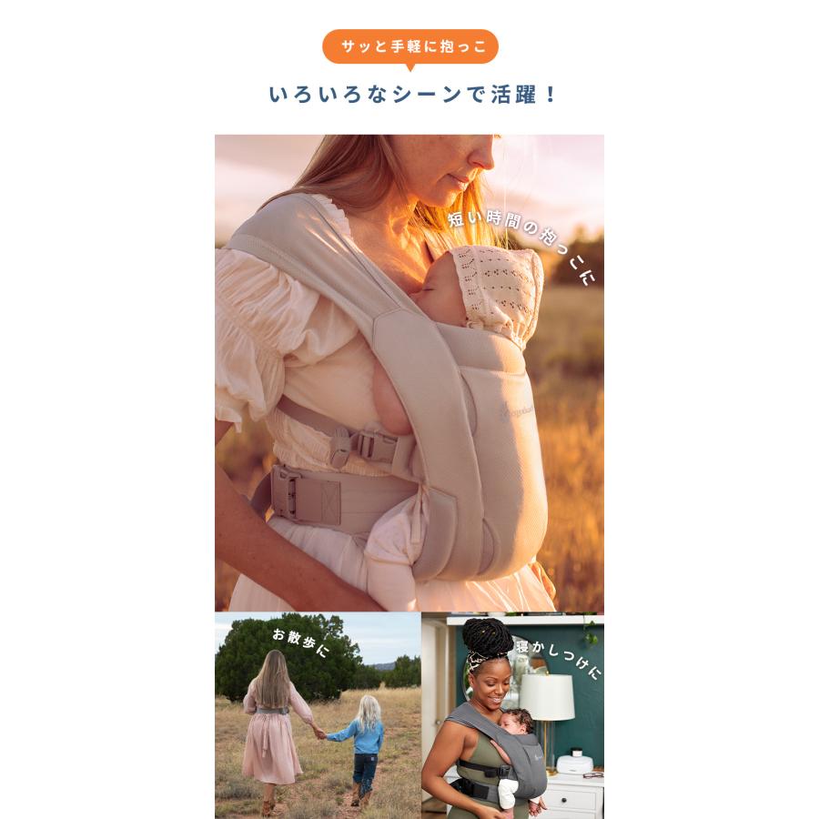 ergobaby（エルゴベビー） 公式 オムニ エンブレース ソフトエア