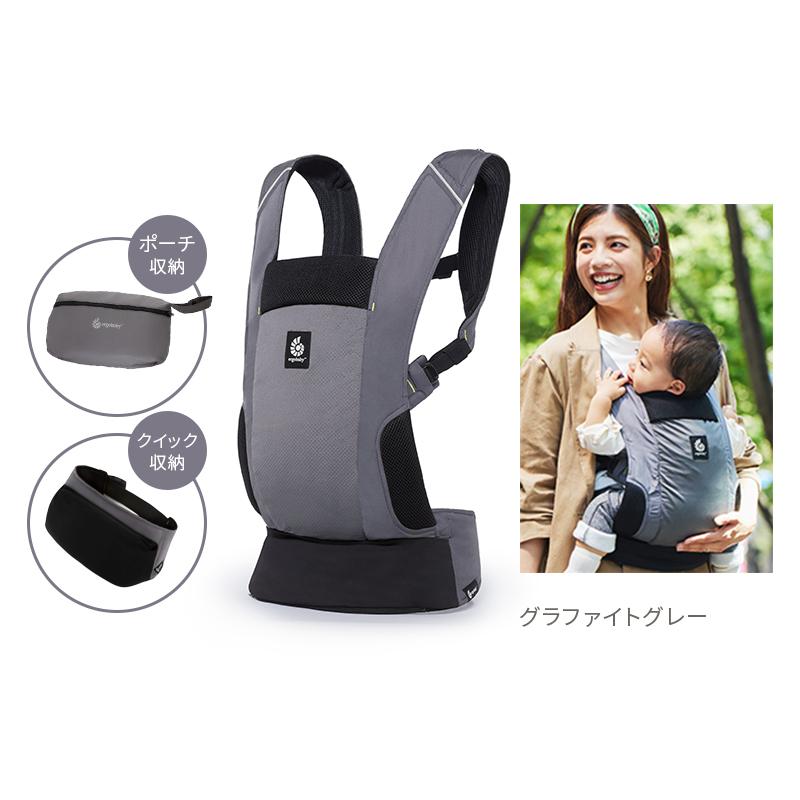 ergobaby（エルゴベビー） アウェイ エルゴ 抱っこひも 抱っこ紐