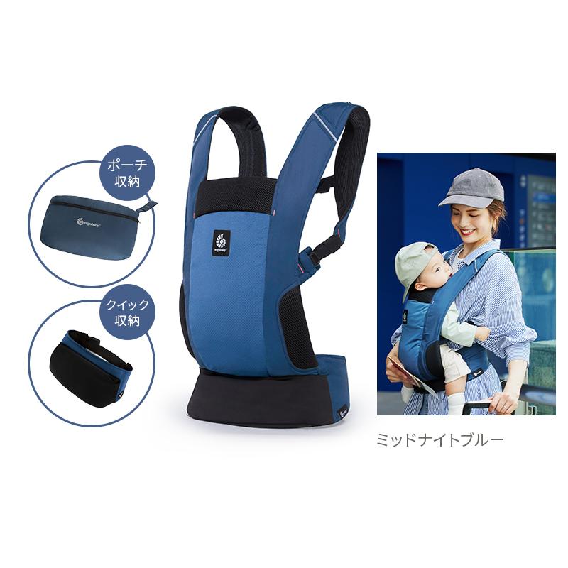 ergobaby（エルゴベビー） アウェイ エルゴ 抱っこひも 抱っこ紐