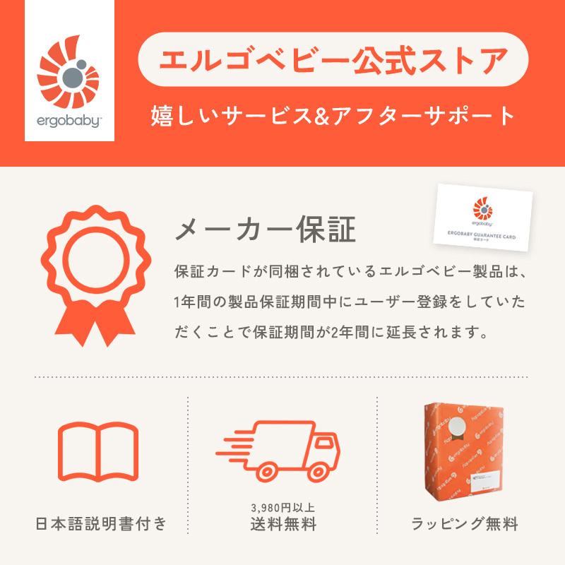 SALE エルゴベビー アウェイ エルゴ 抱っこひも 抱っこ紐 Ergobaby AWAY フード内蔵 日本正規品 2年保証 赤ちゃん 出産準備 出産祝い ギフト エルゴ 抱っこひもの画像