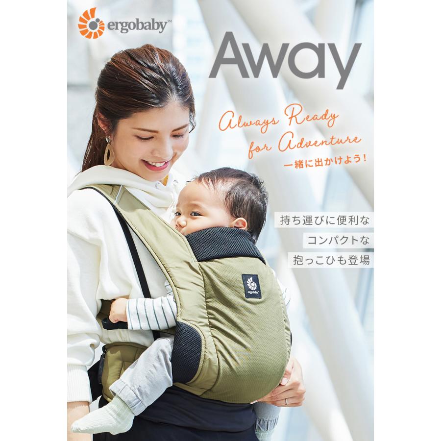 ergobaby（エルゴベビー） アウェイ エルゴ 抱っこひも 抱っこ紐