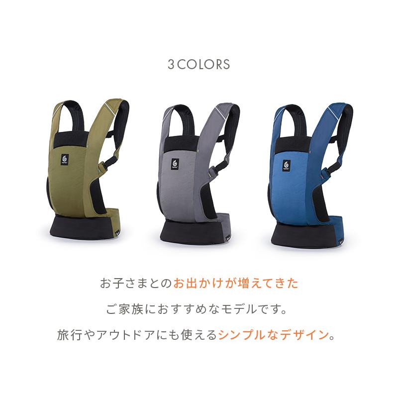 ergobaby（エルゴベビー） アウェイ エルゴ 抱っこひも 抱っこ紐