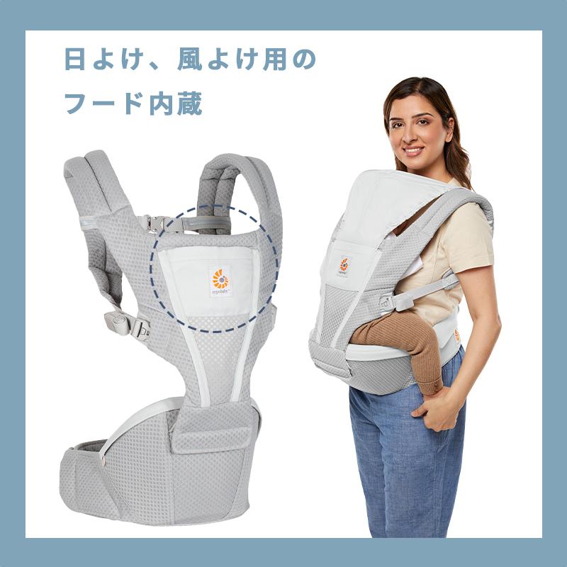ergobaby Alta ヒップシート抱っこ紐 ナチュラルベージュ Alta ヒップシートキャリア / ナチュラルベージュ | エルゴ