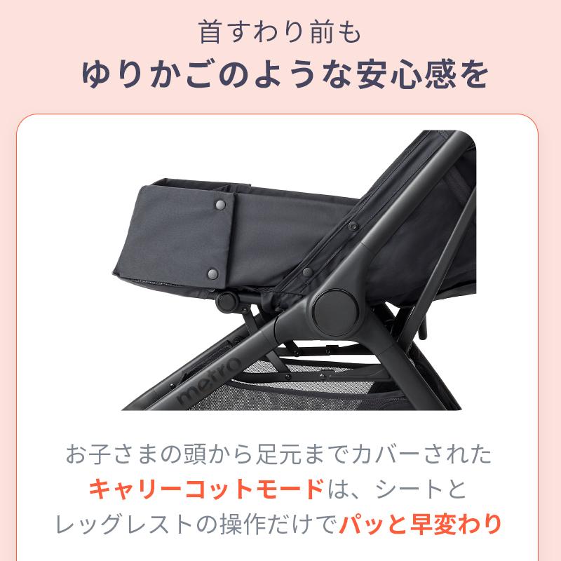特別価格 公式 エルゴベビー メトロスリー ベビーカー Ergobaby metro3 エルゴ メトロ3 1カ月から 22kgまで A型 赤ちゃん 折りたたみ コンパクトの画像