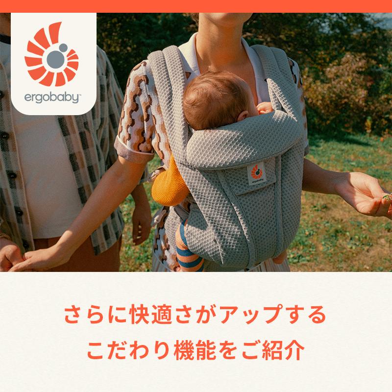 ergobaby エルゴ 公式 オムニ デラックス 抱っこ紐 新生児 ergobaby エルゴ 公式 オムニ デラックス 抱っこ紐 新生児