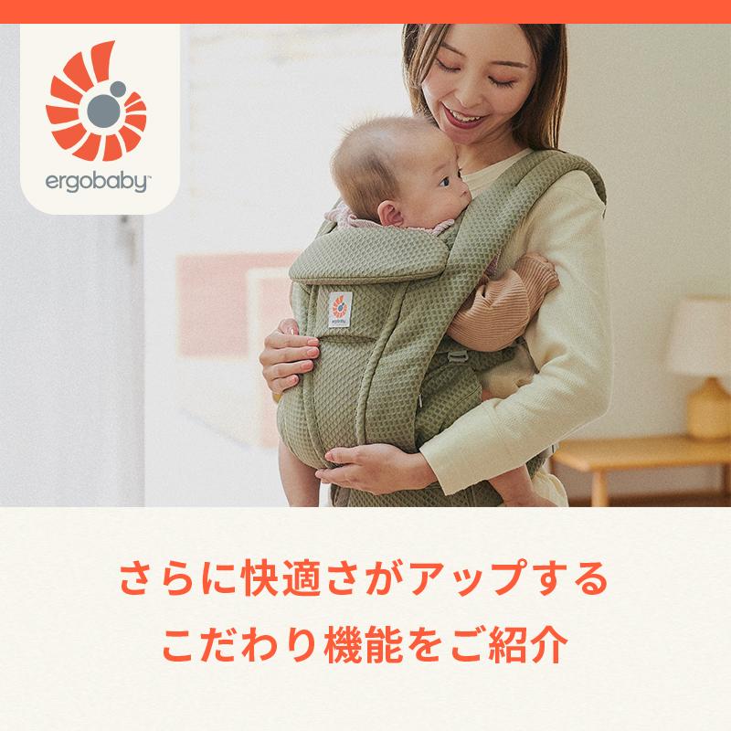 ergobaby エルゴ 公式 オムニ デラックス 抱っこ紐 新生児