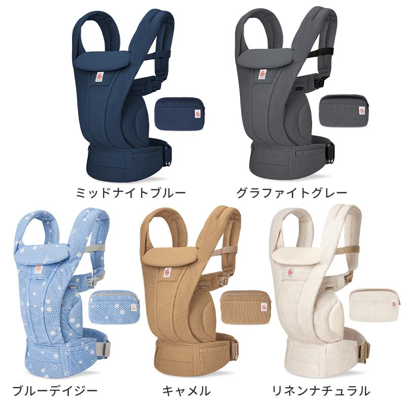 ergobaby エルゴ 公式 オムニ デラックス 抱っこ紐 新生児