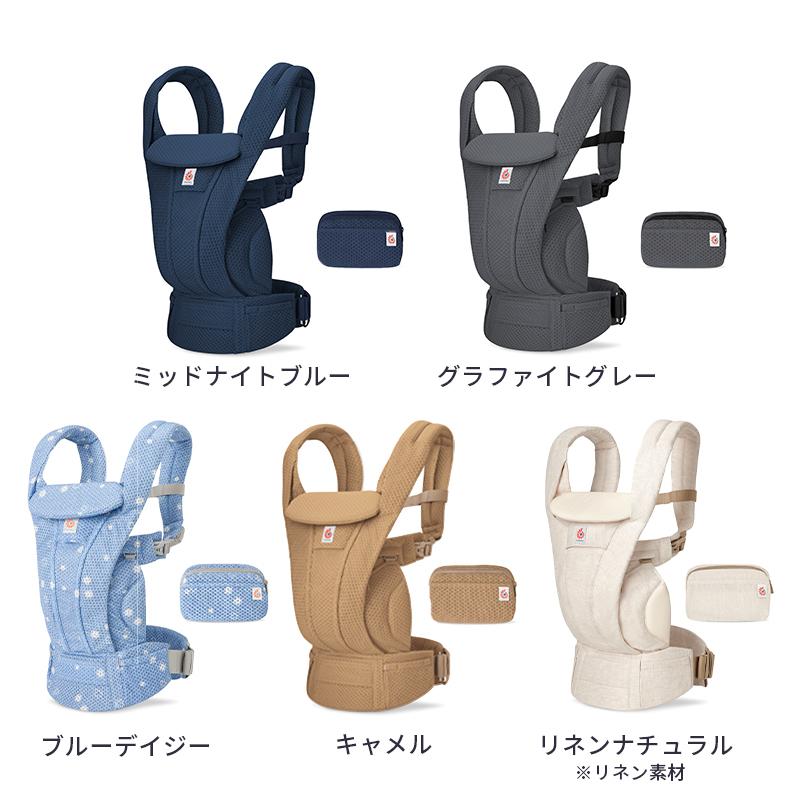 ergobaby（エルゴベビー） 公式 オムニ デラックス 抱っこ紐 新生児