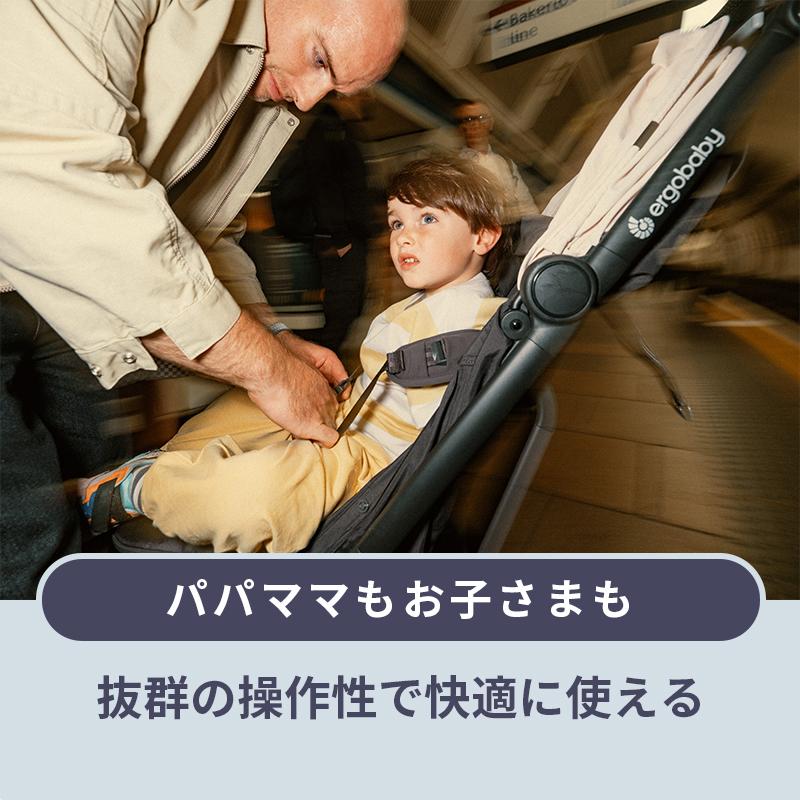 ergobaby エルゴ メトロスリー ナチュラルベージュ ベビーカー
