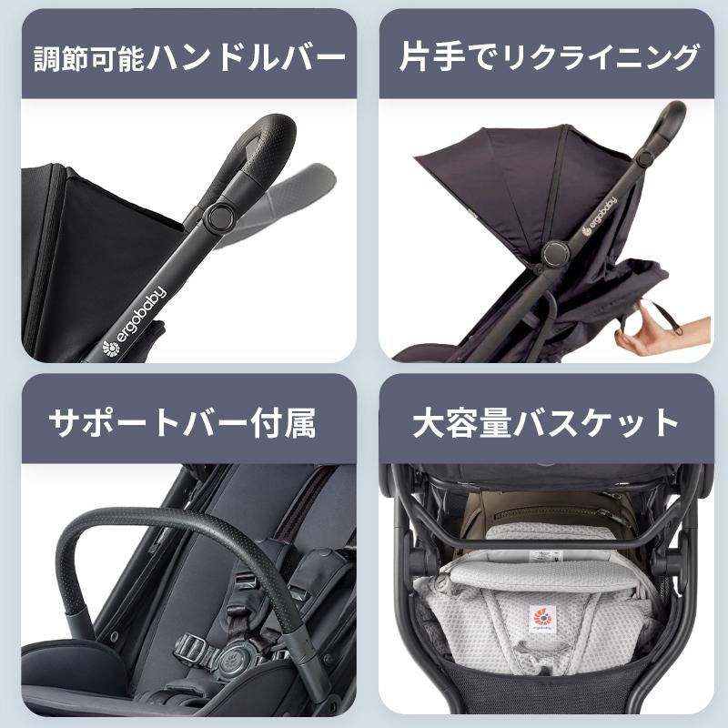 Ergobaby エルゴベビー metro3 ナチュラルベージュ ベビーカー ergobaby エルゴ メトロスリー ナチュラルベージュ ベビーカー
