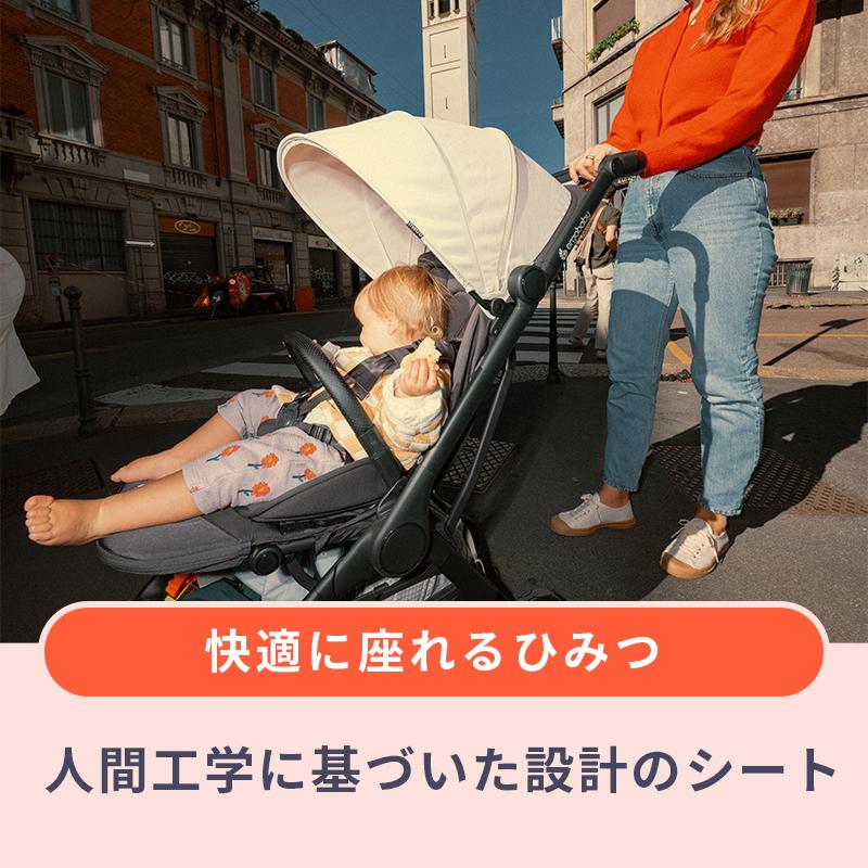 ergobaby エルゴ メトロスリー ナチュラルベージュ ベビーカー