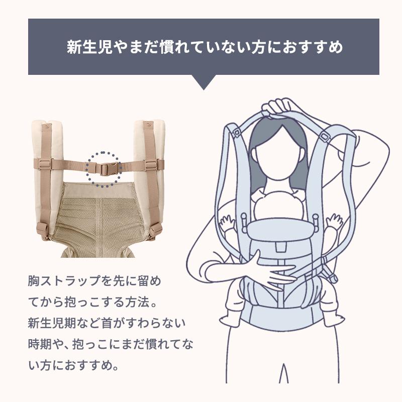 ergobaby（エルゴベビー） 公式 オムニ クラシック 抱っこ紐 オムニ