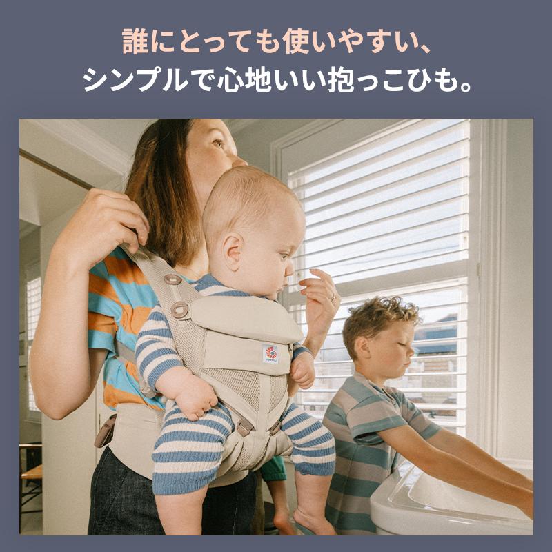 ergobaby（エルゴベビー） 公式 オムニ クラシック 抱っこ紐 オムニ