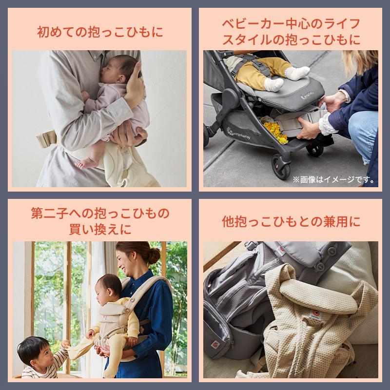 ergobaby（エルゴベビー） 公式 オムニ クラシック 抱っこ紐 オムニ