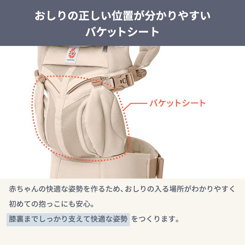 ergobaby（エルゴベビー） 公式 オムニ クラシック 抱っこ紐 オムニ