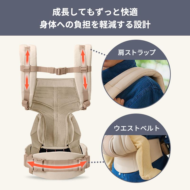 ergobaby（エルゴベビー） 公式 オムニ クラシック 抱っこ紐 オムニ