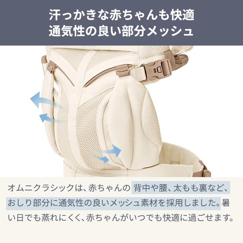 ②エルゴノミックデザインのオールインワン抱っこひも ②エルゴノミックデザインのオールインワン抱っこひも ②