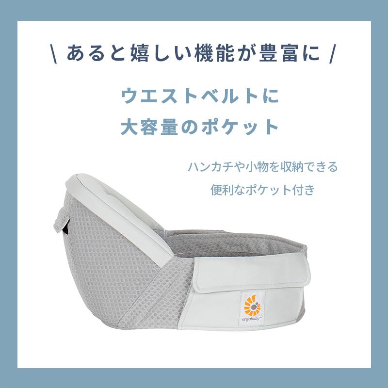 エルゴベビー アルタ グレー メッシュ ergobaby エルゴ アルタ ヒップシート キャリア 抱っこ紐