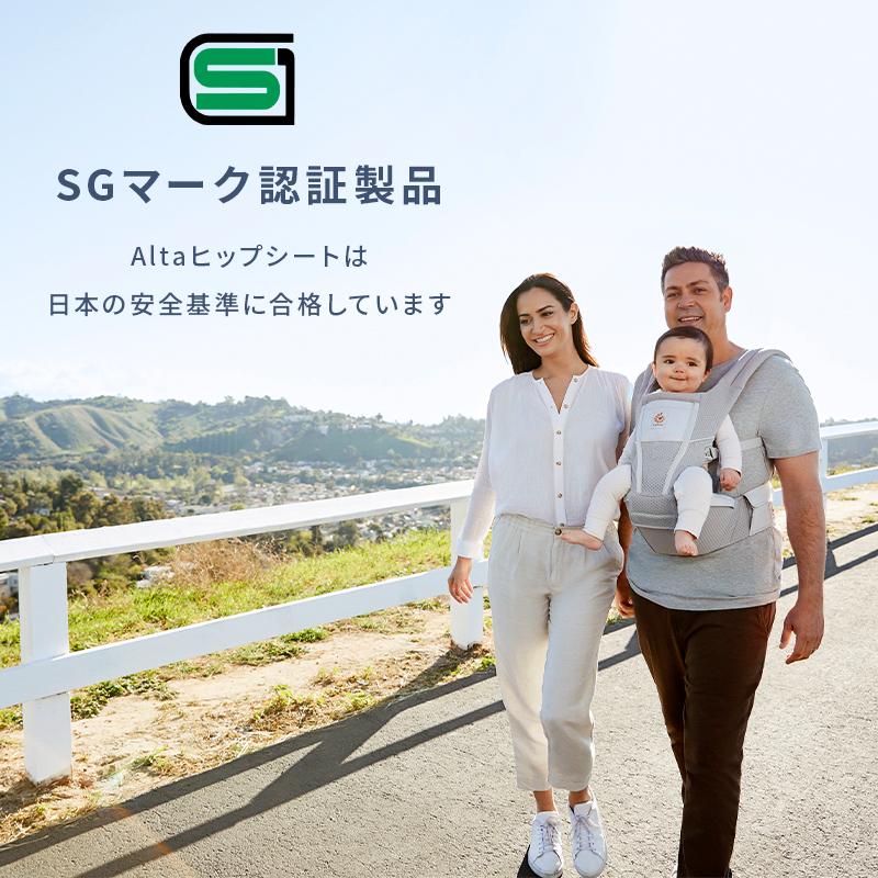 エルゴベビー アルタ グレー メッシュ エルゴ抱っこ紐 Alta(アルタ) ヒップシートキャリア | エルゴ