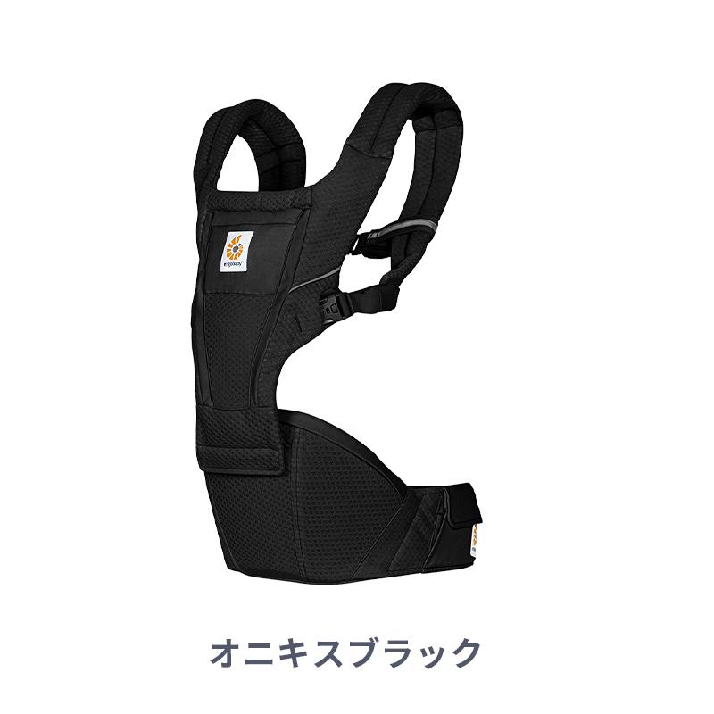 ergobaby エルゴベビー Alta ヒップシートキャリア 黒 抱っこひも ergobaby（エルゴベビー） 公式 アルタ ヒップシート キャリア 抱っこ