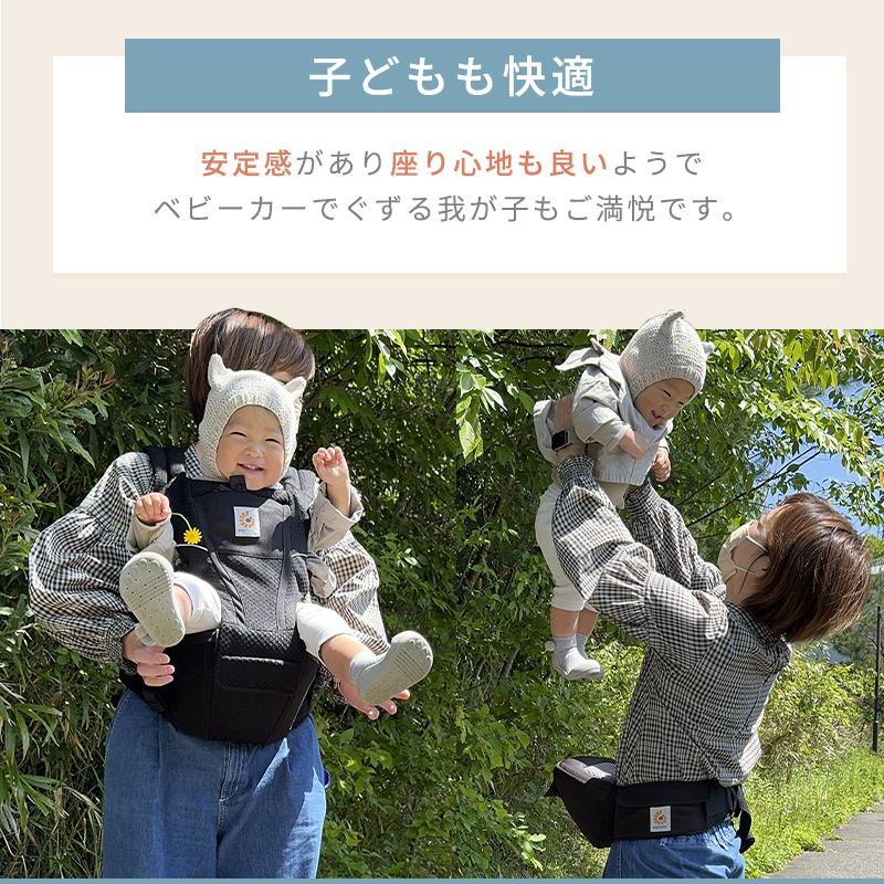 ergobaby Alta 抱っこひも (ヒップシート)グレー エルゴ抱っこ紐 Alta(アルタ) ヒップシートキャリア | エルゴ