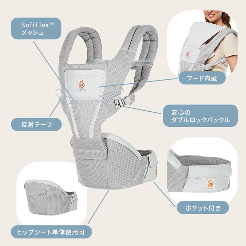 ergobaby Alta 抱っこひも (ヒップシート)グレー エルゴ抱っこ紐 Alta(アルタ) ヒップシートキャリア | エルゴ