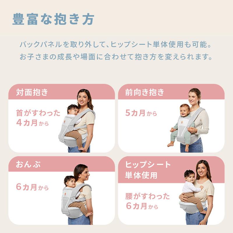 エルゴベビーAltaヒップシートキャリア　ナチュラルベージュ 抱っこ紐説明書付き ergobaby（エルゴベビー） 公式 アルタ ヒップシート キャリア 抱っこ