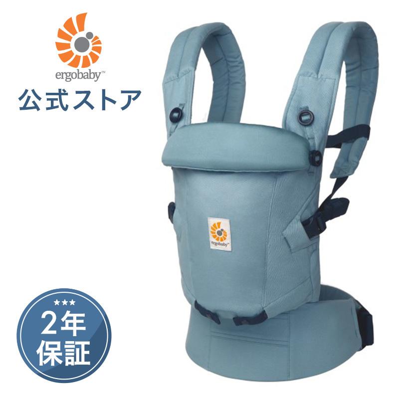 ergobaby エルゴ アダプト ソフトタッチ スレートブルー 抱っこ